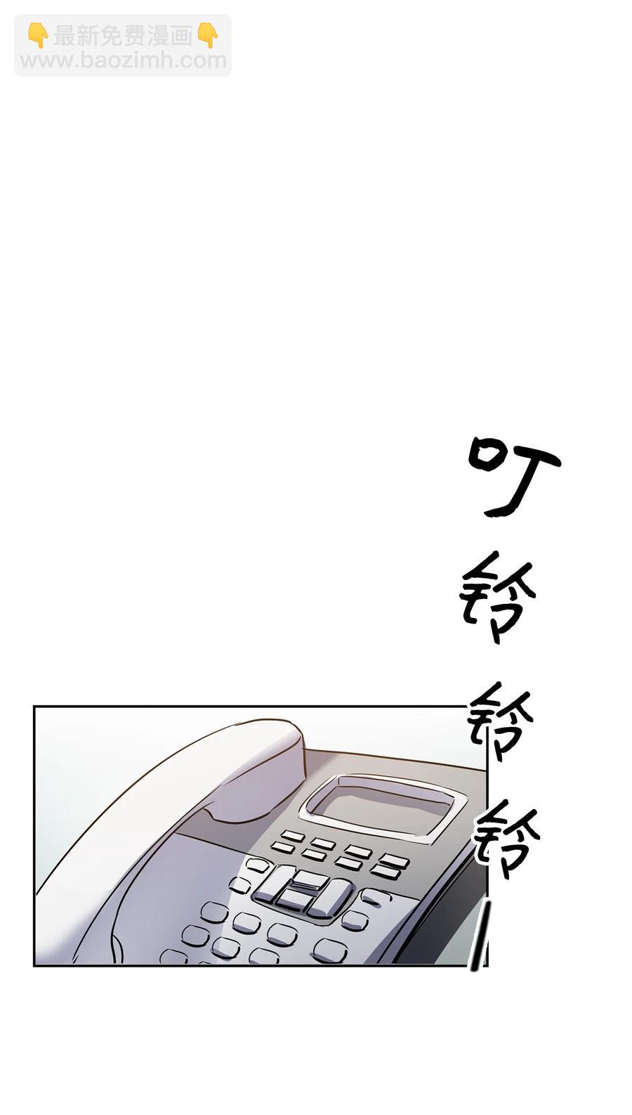 43 安慰(1/2)-第43话