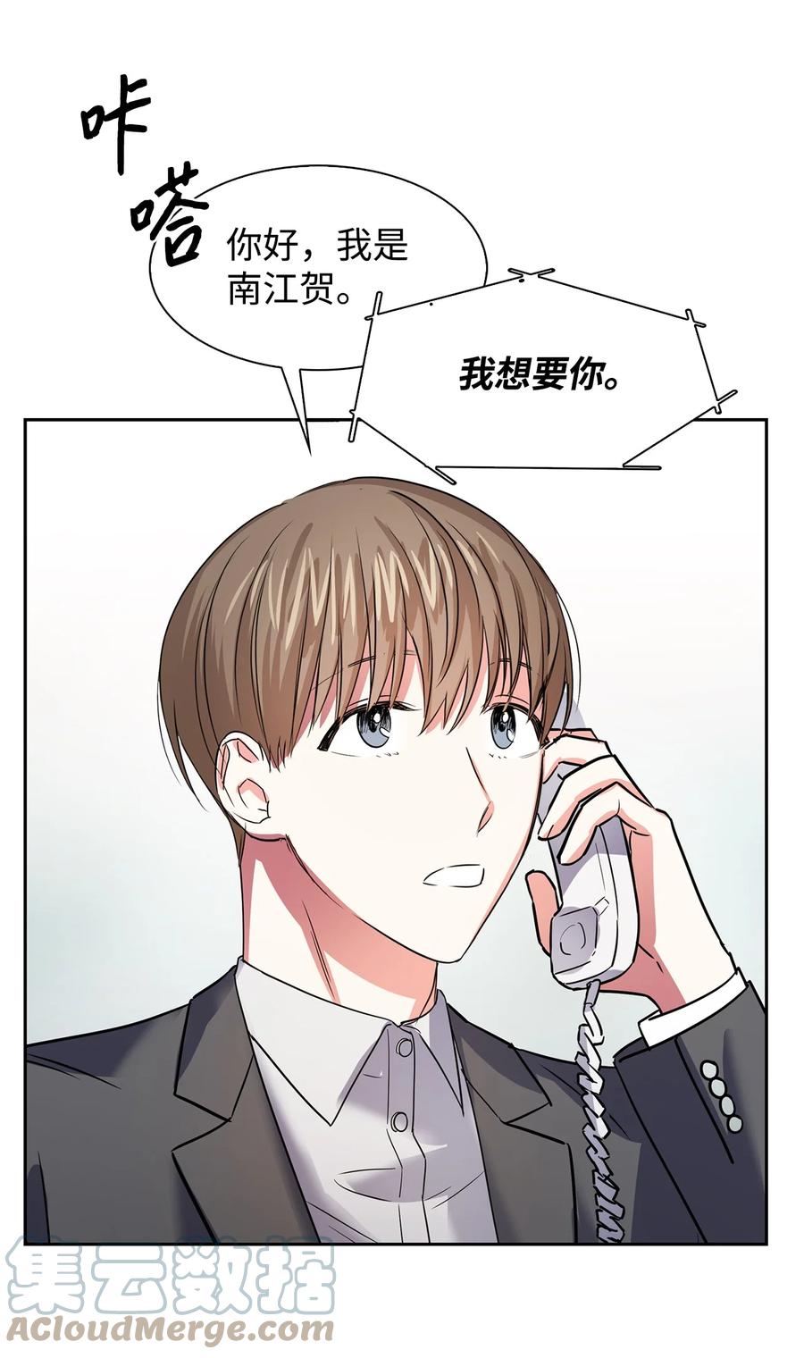 43 安慰(1/2)-第43话