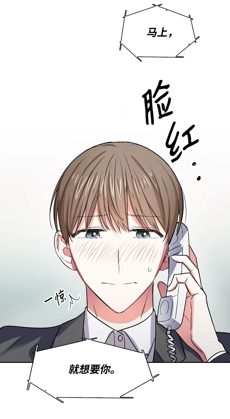 43 安慰(1/2)-第43话