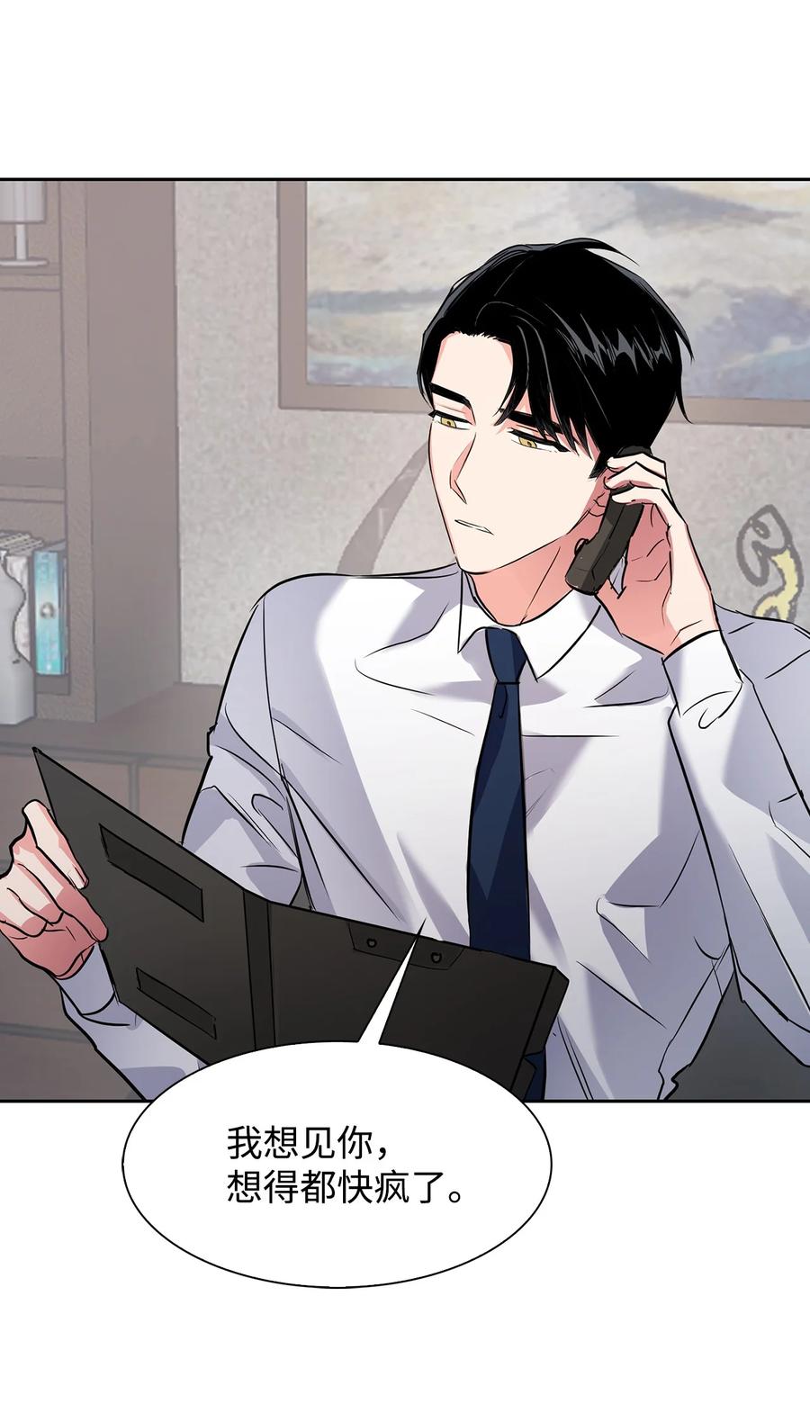 43 安慰(1/2)-第43话