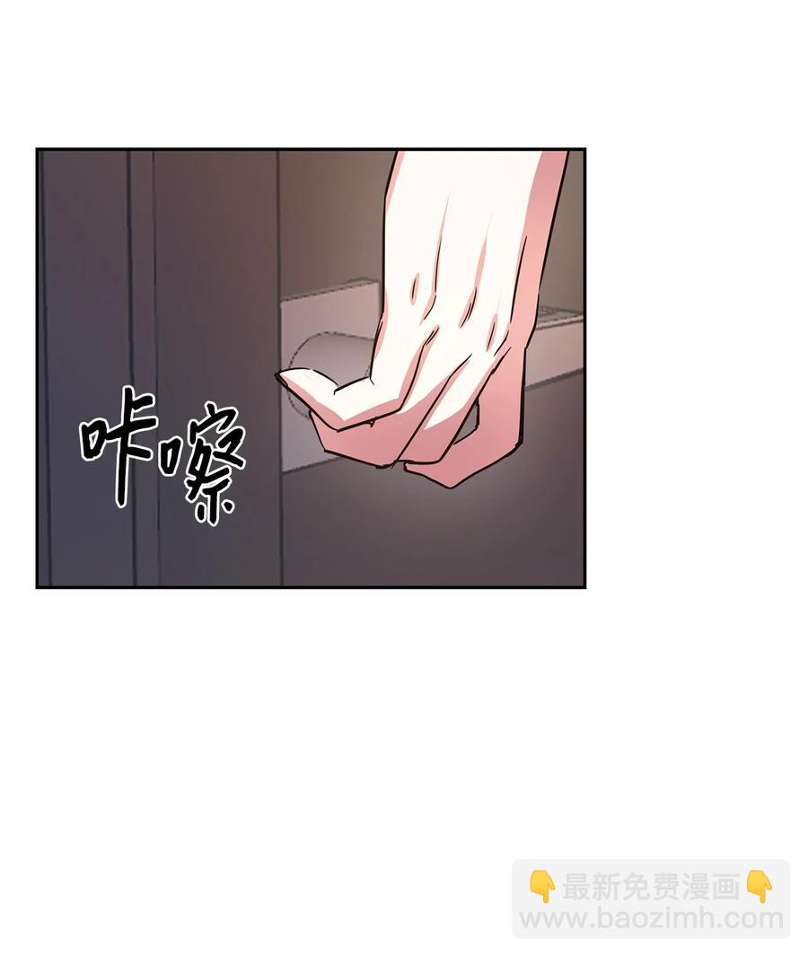 43 安慰(1/2)-第43话