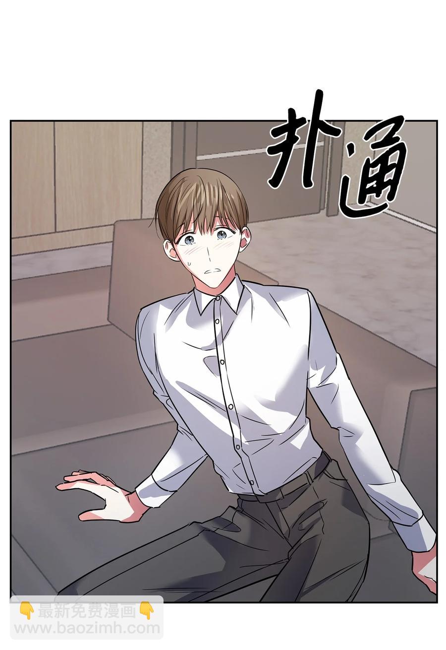 43 安慰(1/2)-第43话