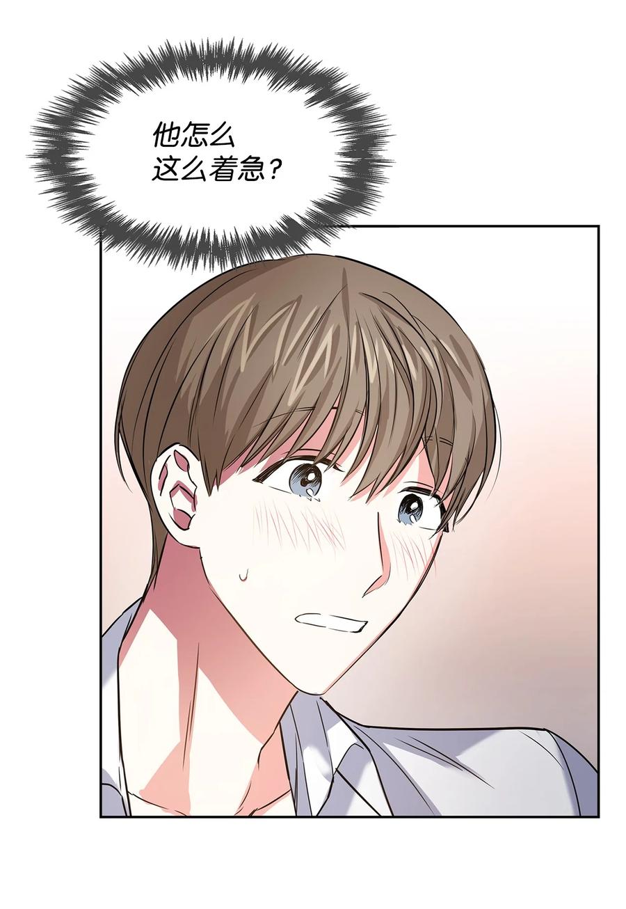 43 安慰(1/2)-第43话