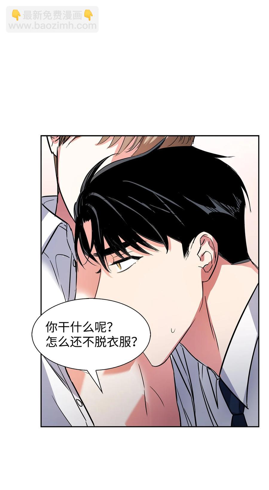 43 安慰(1/2)-第43话