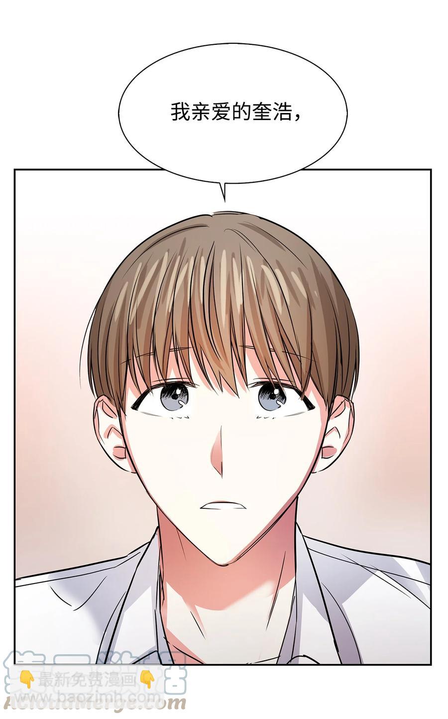 43 安慰(1/2)-第43话