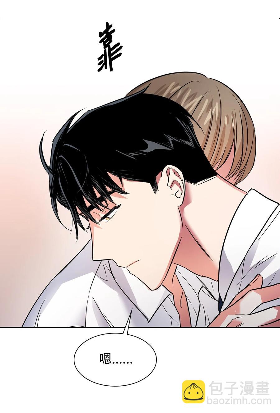 43 安慰(1/2)-第43话