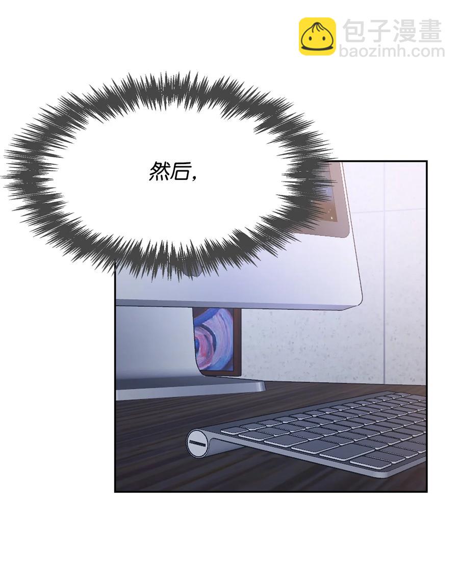 43 安慰(1/2)-第43话