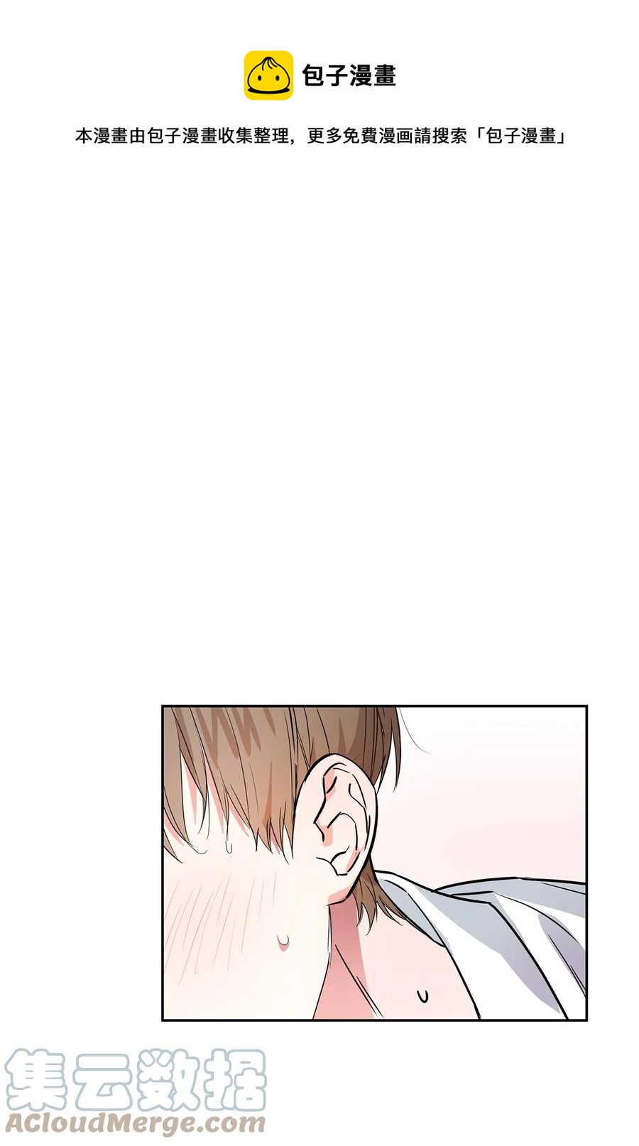 45 脱离魔掌(1/2)-第45话