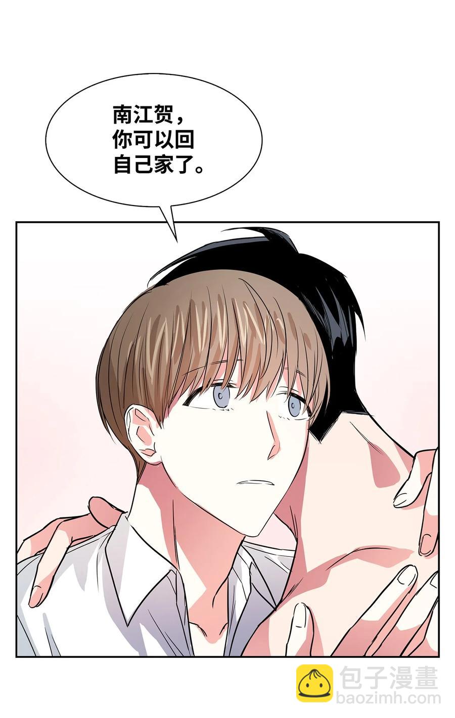 45 脱离魔掌(1/2)-第45话