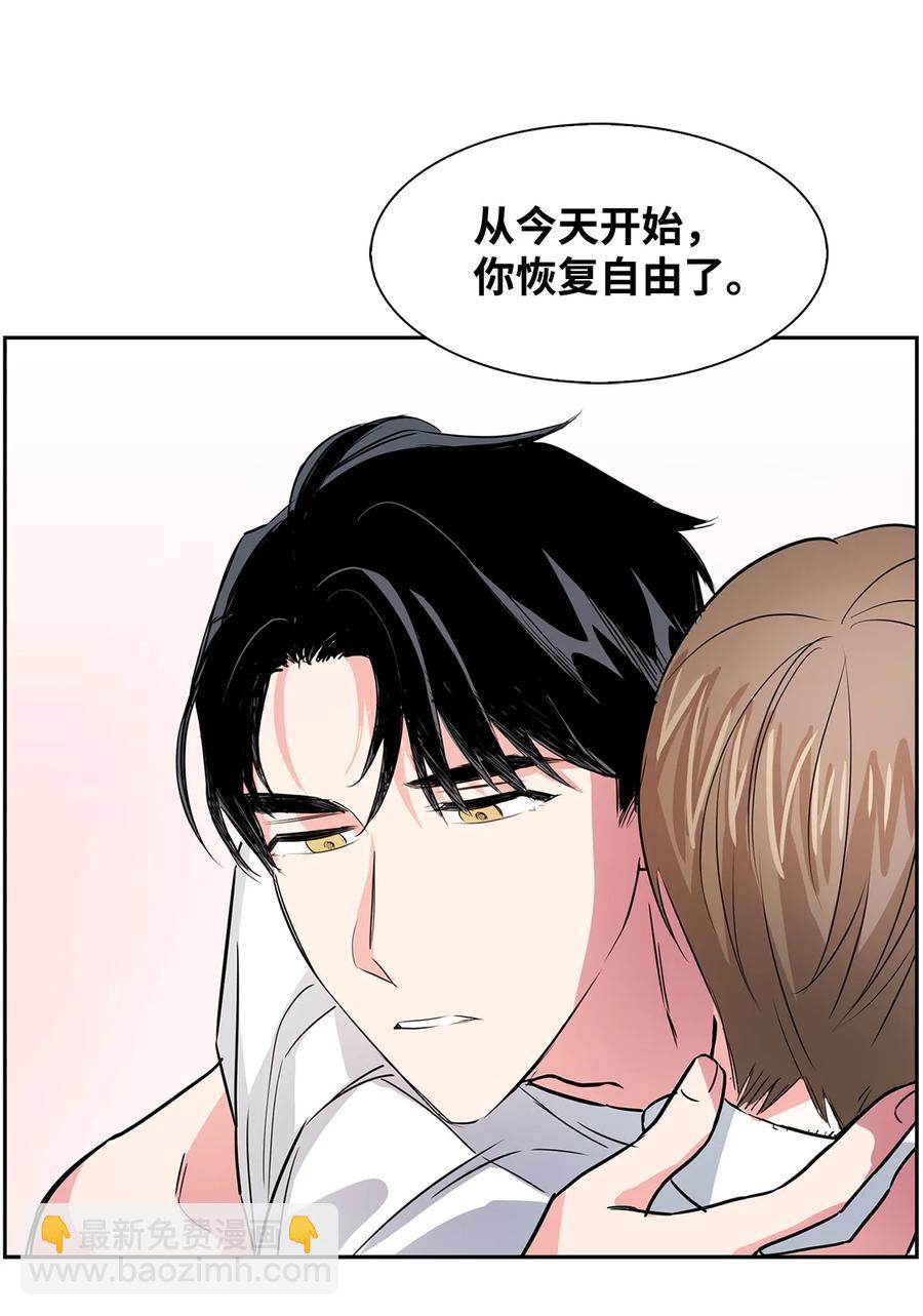 45 脱离魔掌(1/2)-第45话