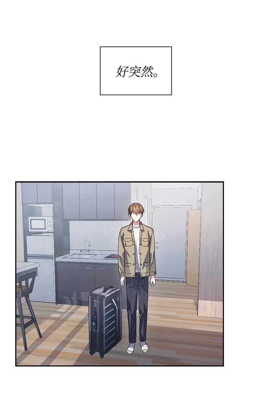 45 脱离魔掌(1/2)-第45话