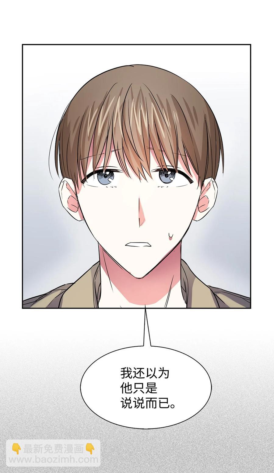 45 脱离魔掌(1/2)-第45话