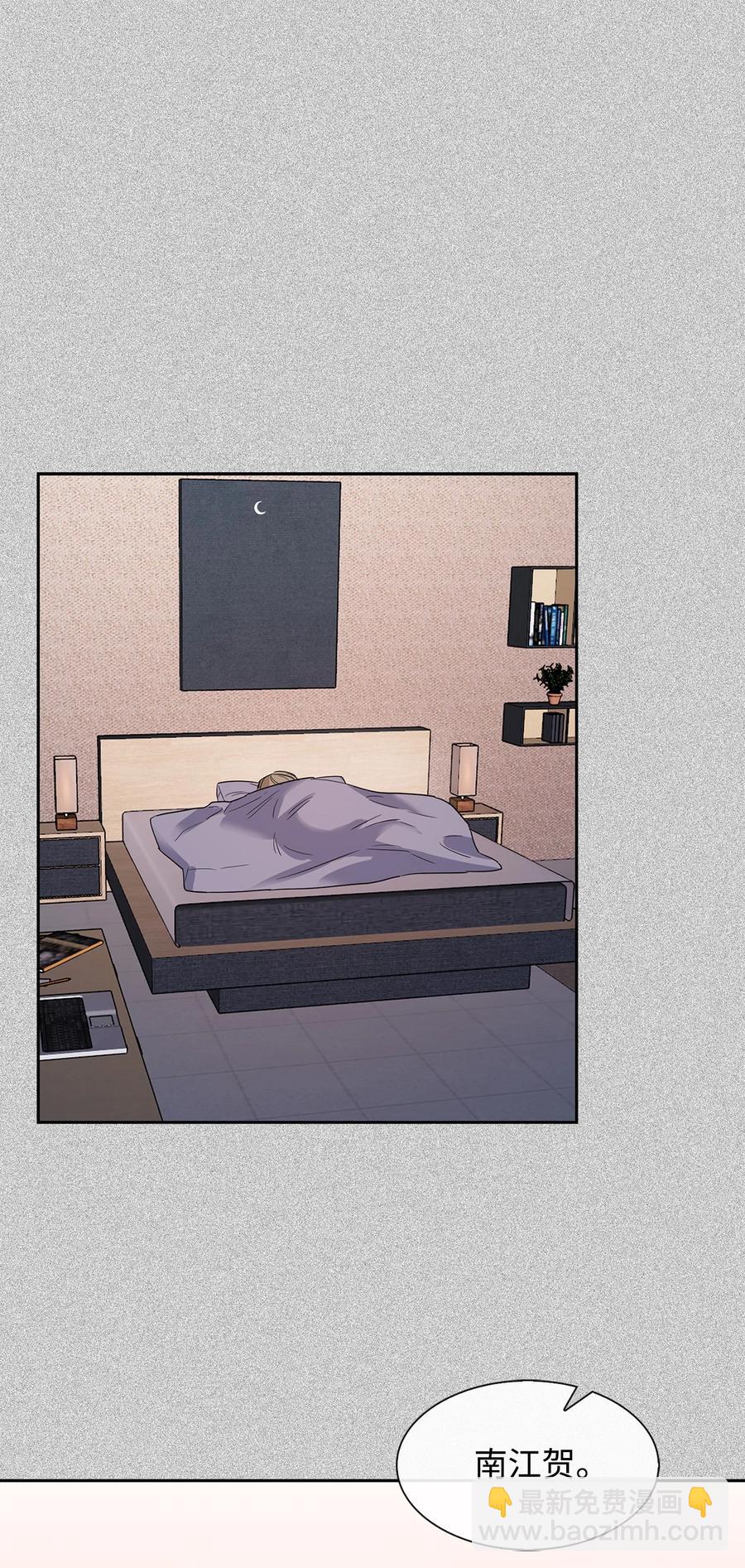 45 脱离魔掌(1/2)-第45话