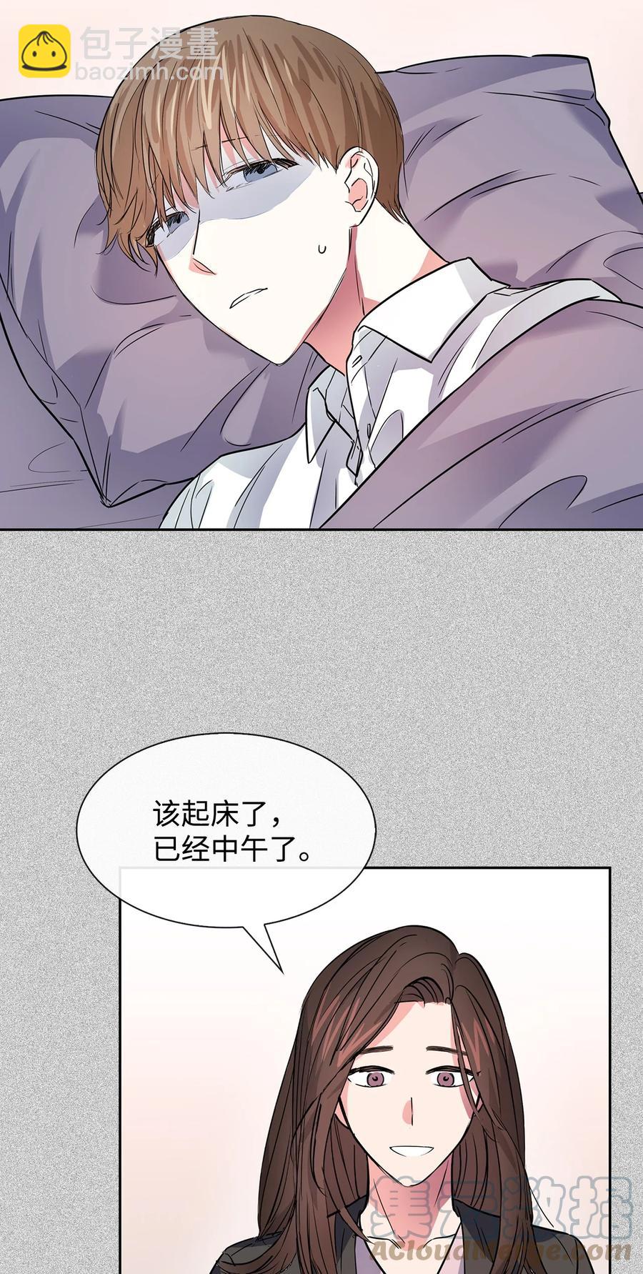 45 脱离魔掌(1/2)-第45话