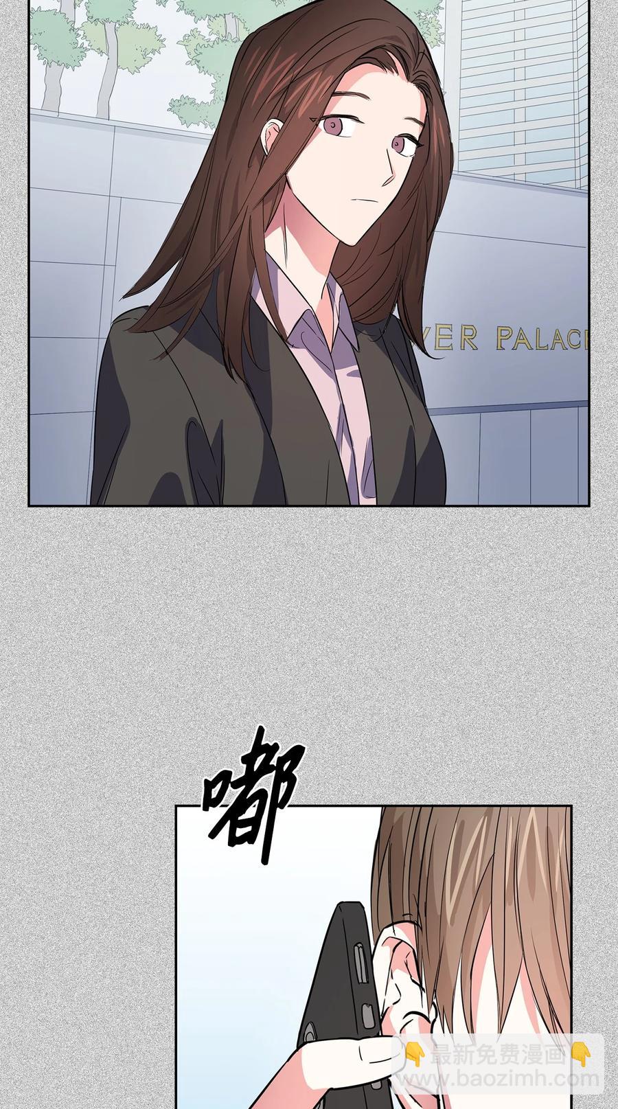 45 脱离魔掌(1/2)-第45话