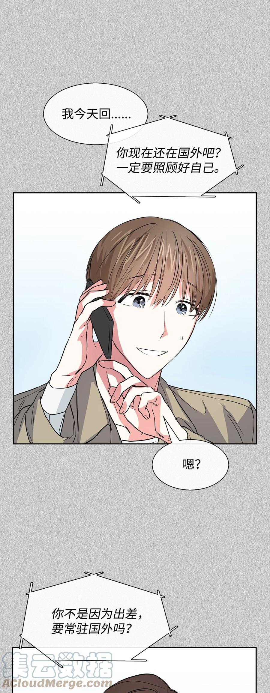 45 脱离魔掌(1/2)-第45话