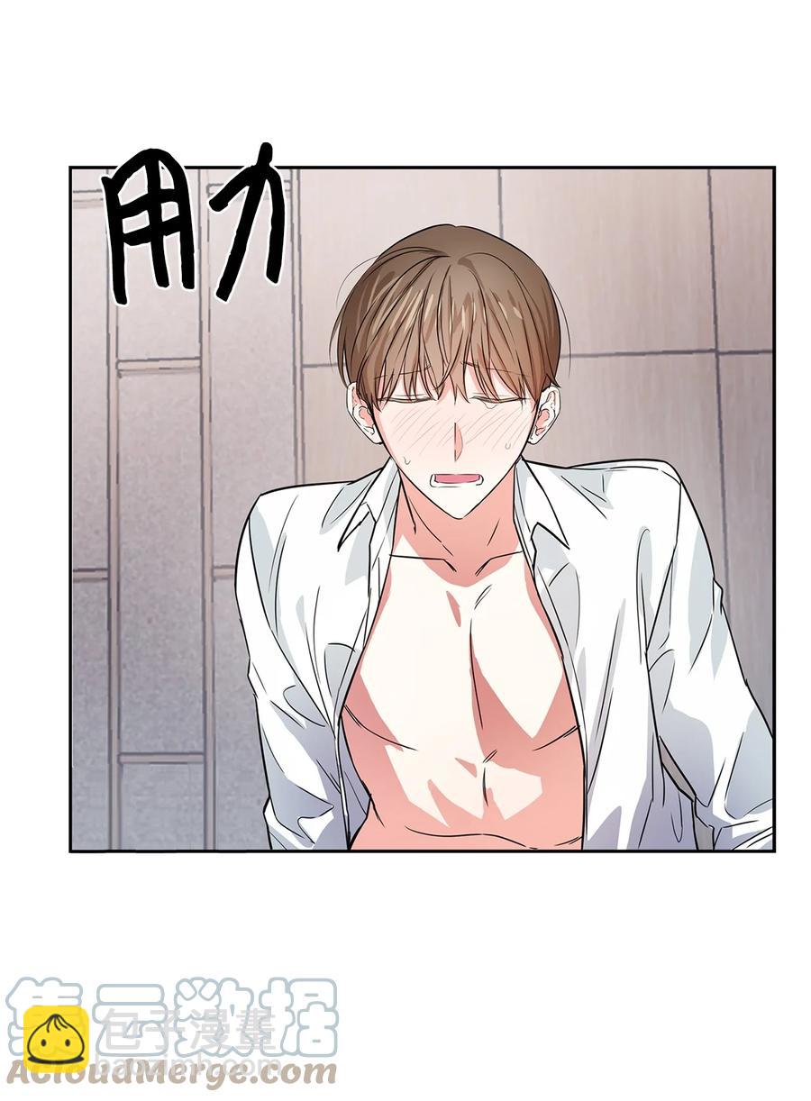 45 脱离魔掌(1/2)-第45话