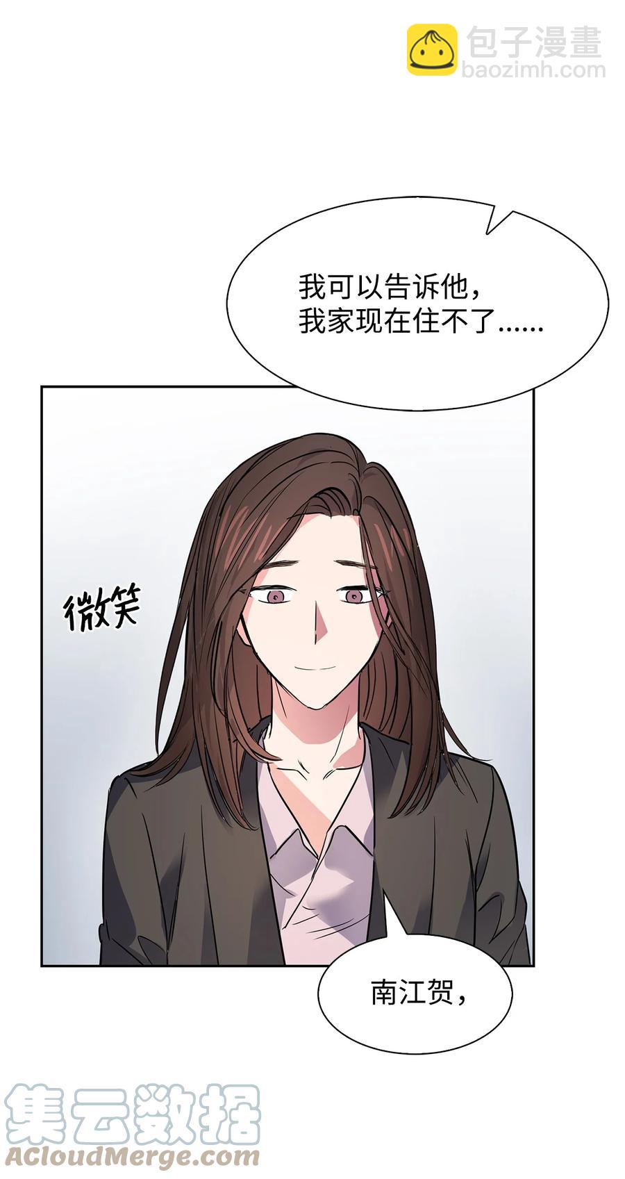 45 脱离魔掌(1/2)-第45话