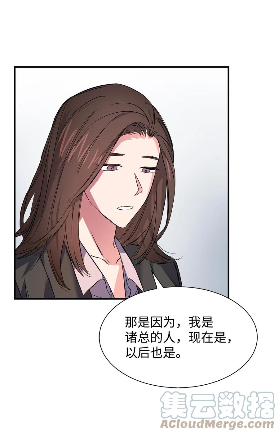 45 脱离魔掌(1/2)-第45话