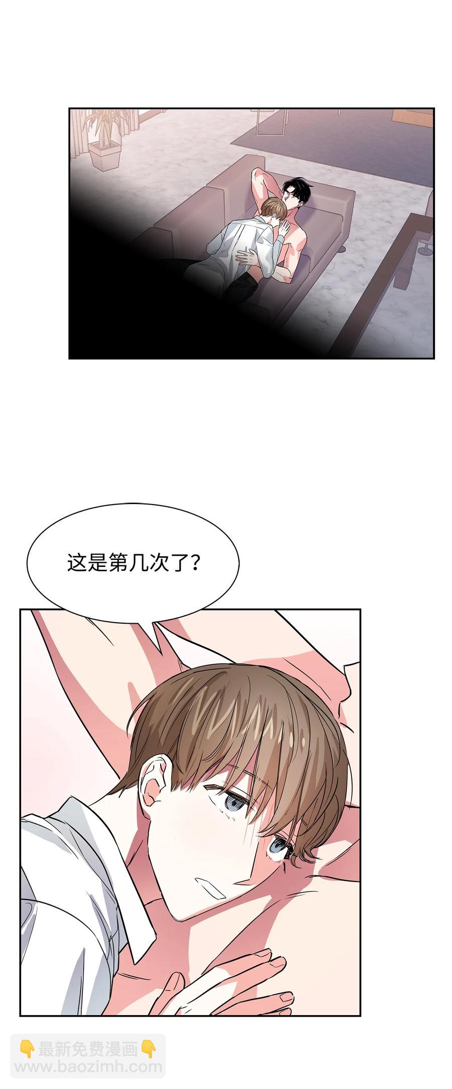 45 脱离魔掌(1/2)-第45话