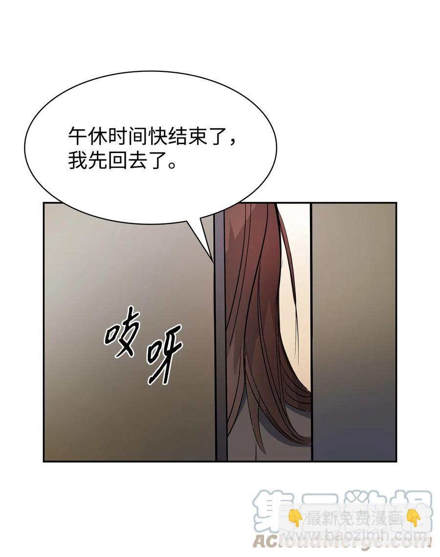 47 拿得起放得下(1/2)-第47话