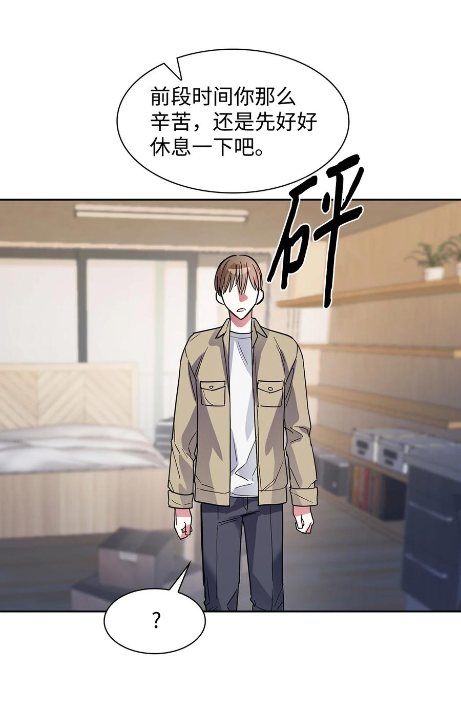 47 拿得起放得下(1/2)-第47话