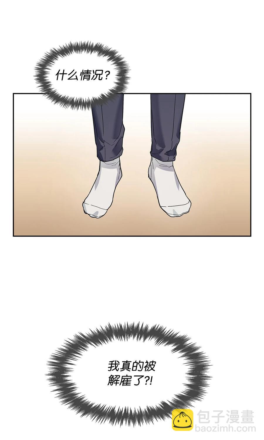 47 拿得起放得下(1/2)-第47话