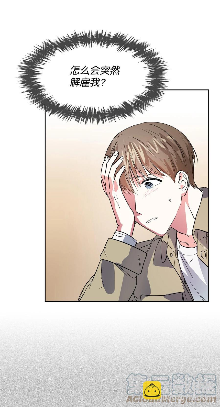 47 拿得起放得下(1/2)-第47话