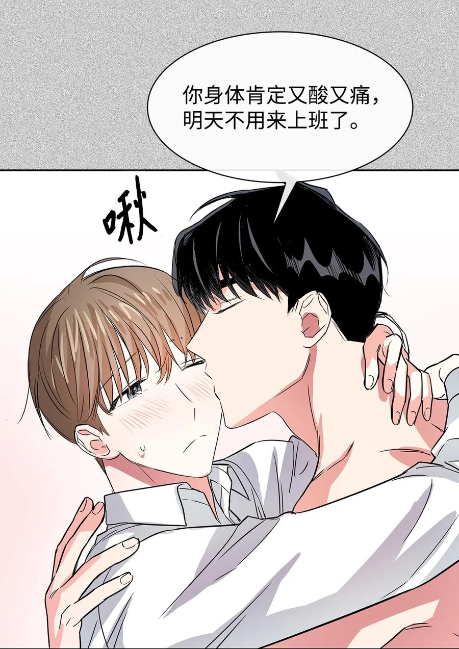 47 拿得起放得下(1/2)-第47话