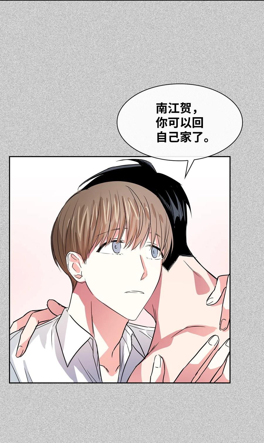 47 拿得起放得下(1/2)-第47话