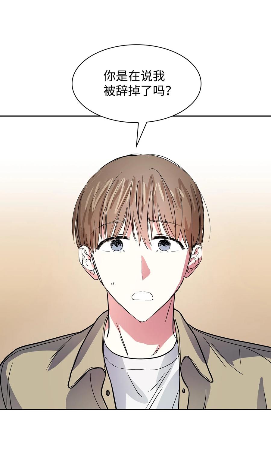 47 拿得起放得下(1/2)-第47话