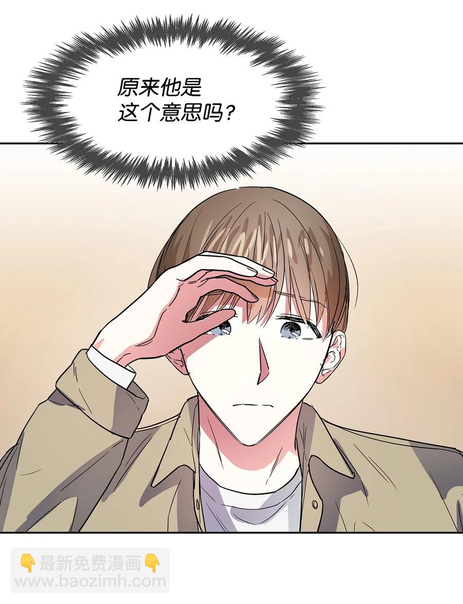 47 拿得起放得下(1/2)-第47话