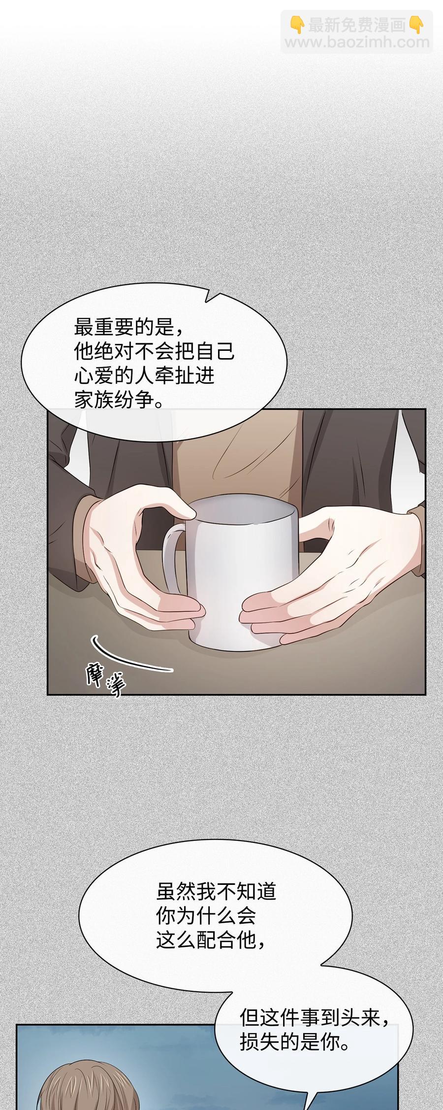 47 拿得起放得下(1/2)-第47话