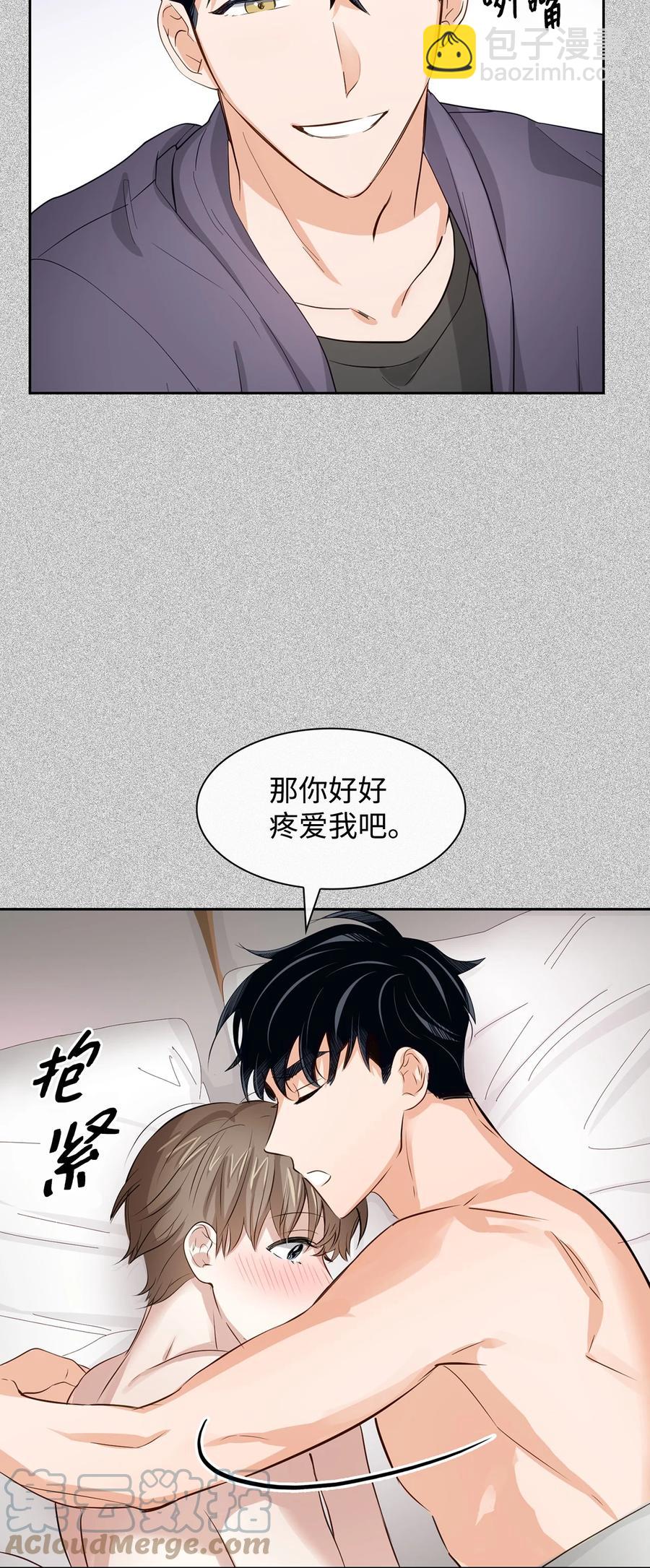 47 拿得起放得下(1/2)-第47话