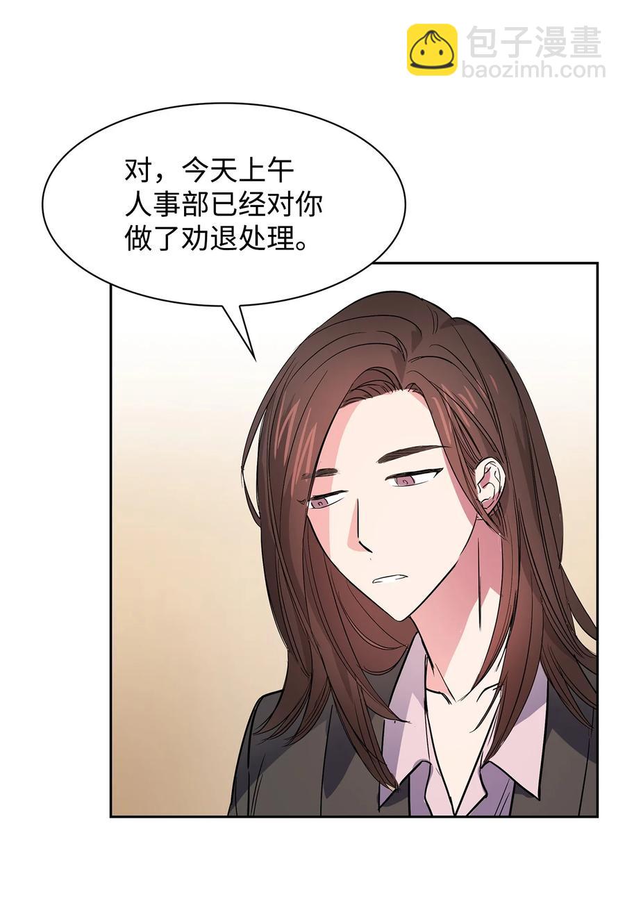 47 拿得起放得下(1/2)-第47话