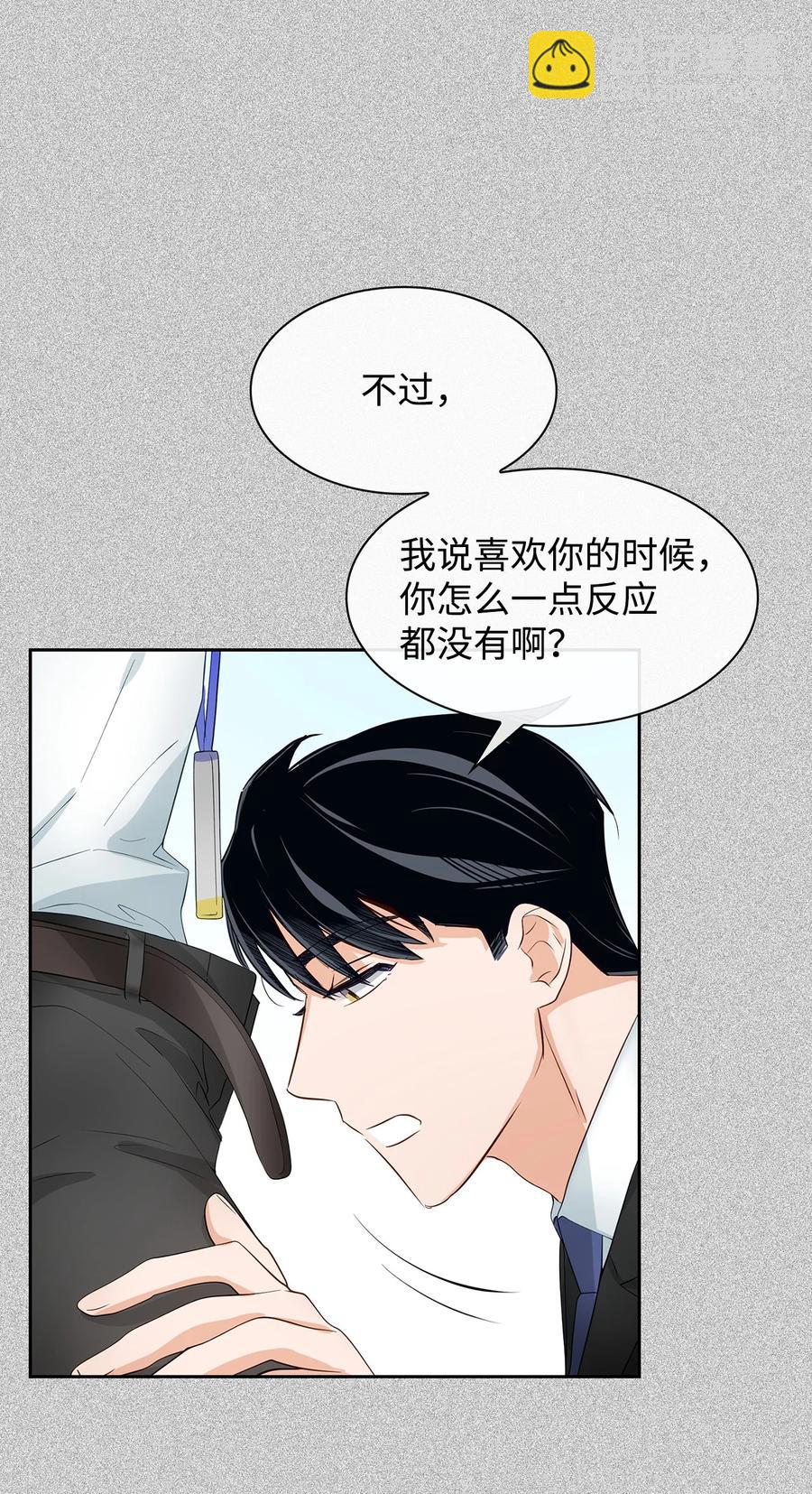 47 拿得起放得下(1/2)-第47话