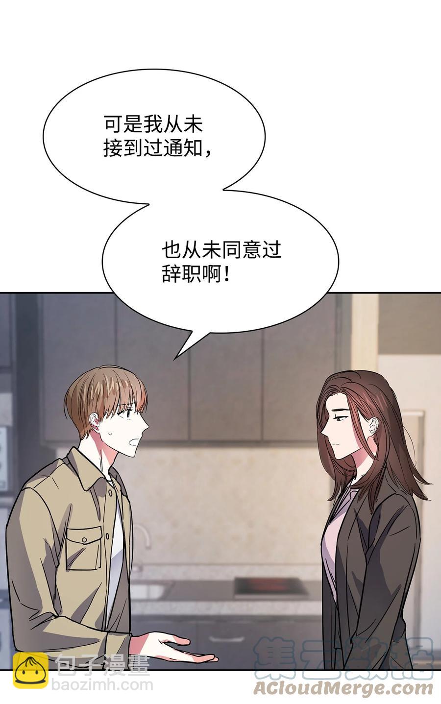 47 拿得起放得下(1/2)-第47话