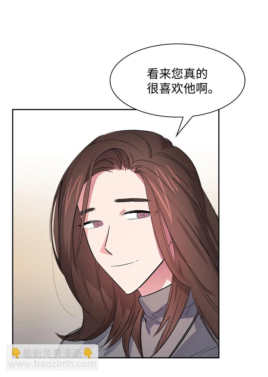 47 拿得起放得下(1/2)-第47话