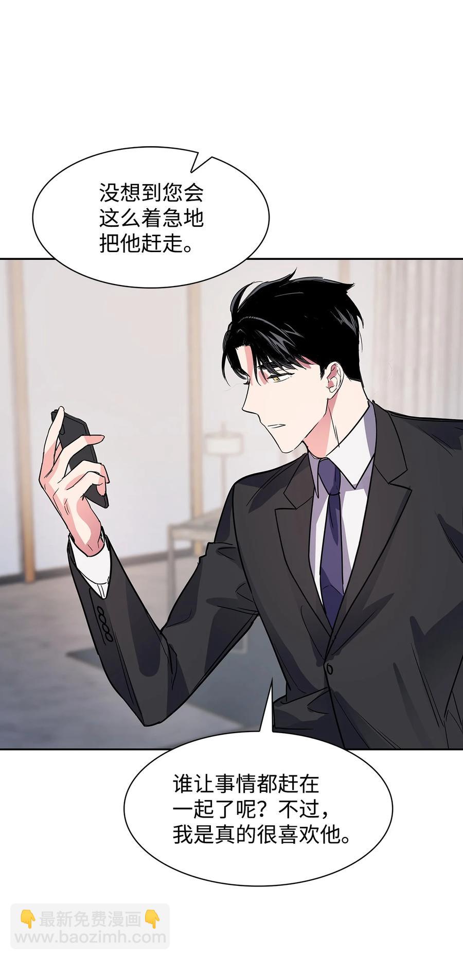 47 拿得起放得下(1/2)-第47话