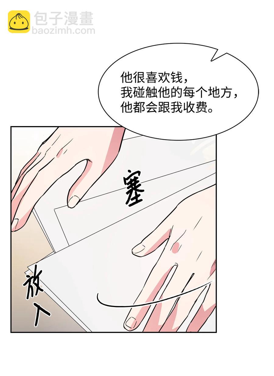 47 拿得起放得下(1/2)-第47话