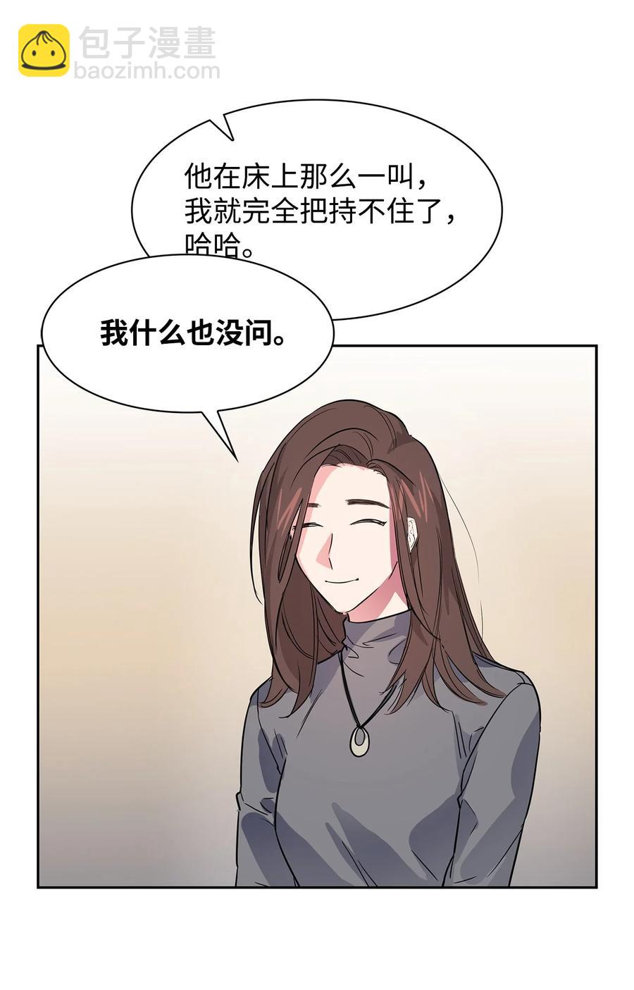 47 拿得起放得下(1/2)-第47话