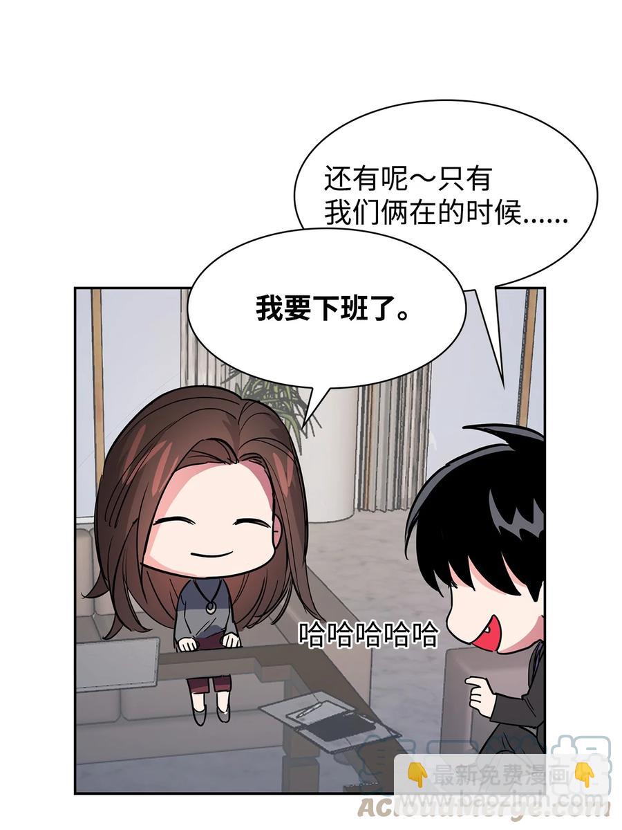 47 拿得起放得下(1/2)-第47话