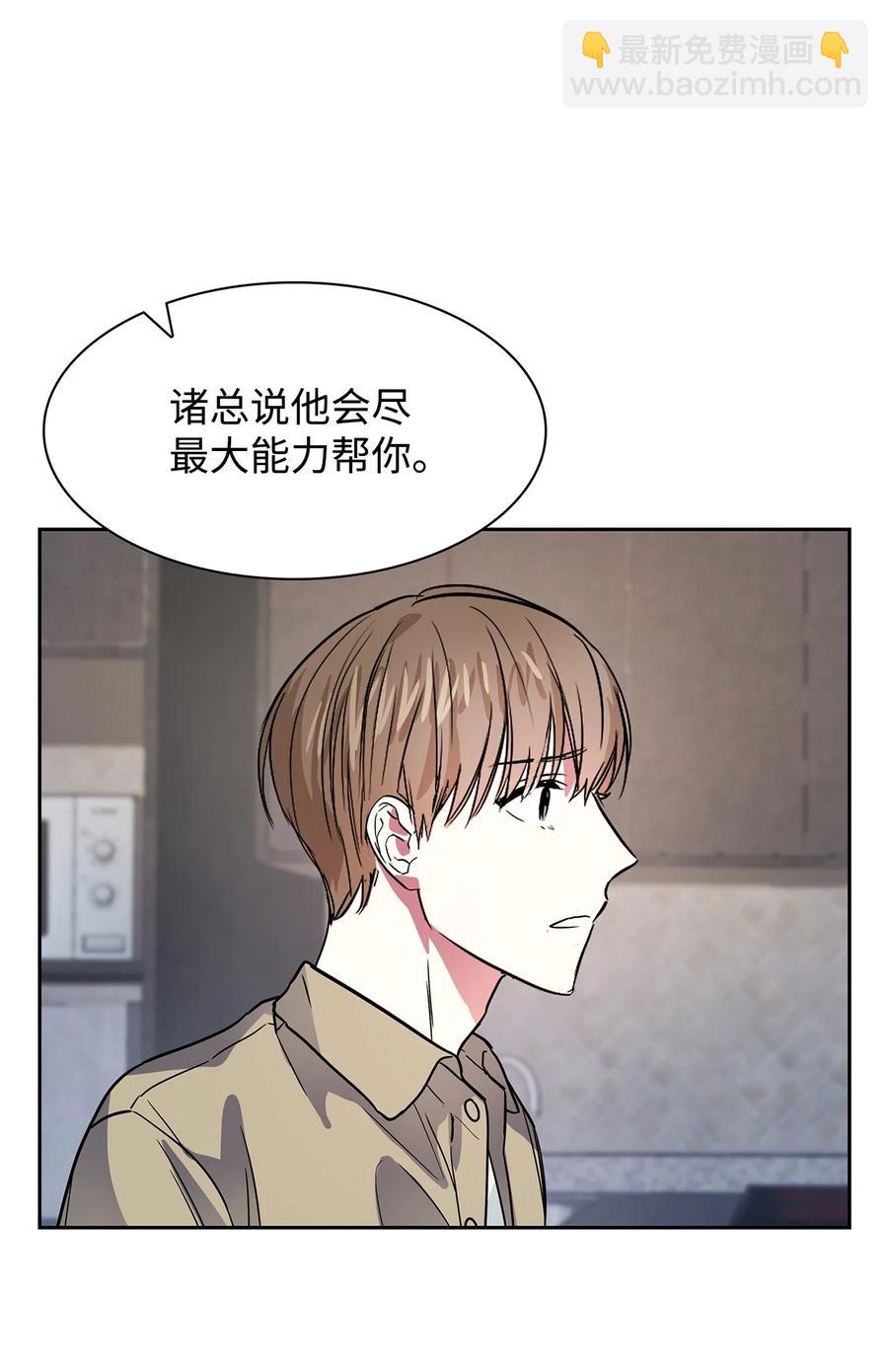 47 拿得起放得下(1/2)-第47话