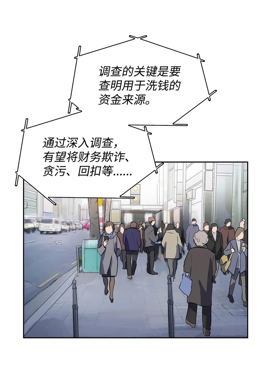 49 当你的保护伞(1/2)-第49话