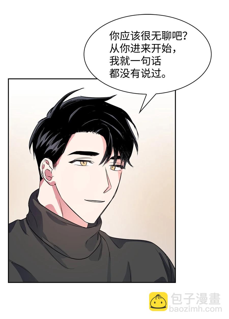 49 当你的保护伞(1/2)-第49话