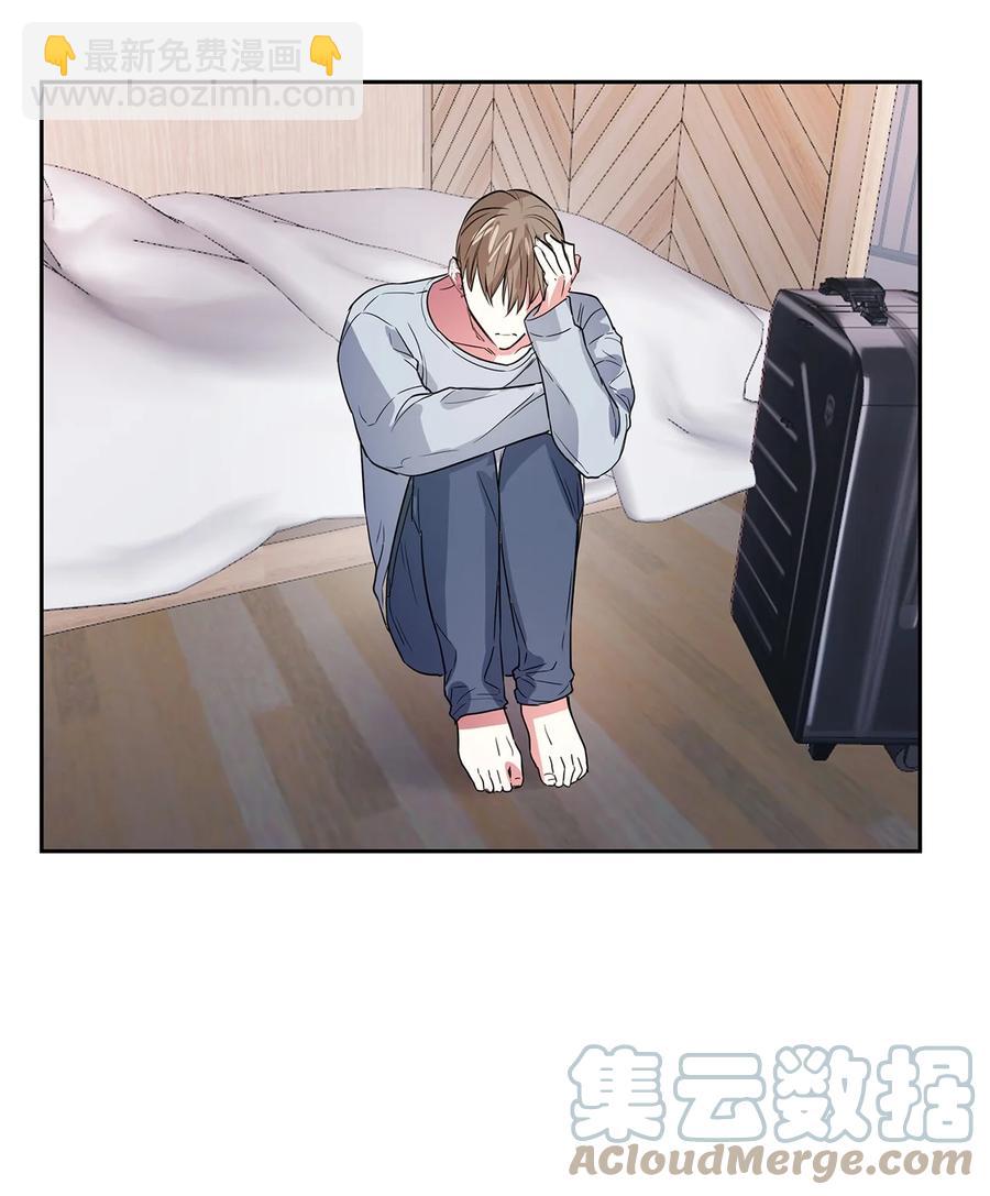 49 当你的保护伞(1/2)-第49话