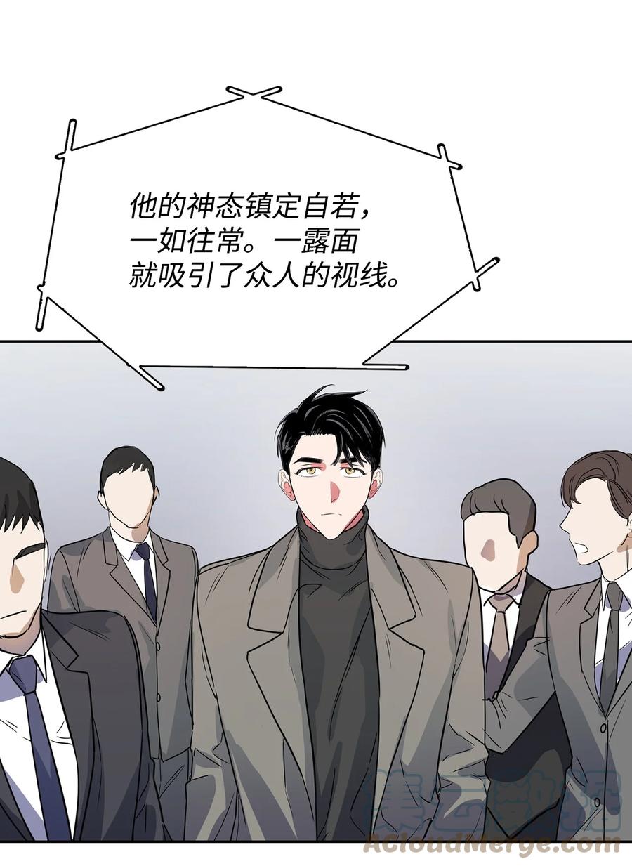 49 当你的保护伞(1/2)-第49话