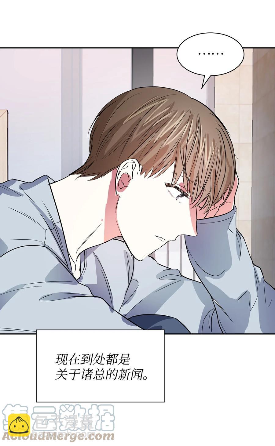 49 当你的保护伞(1/2)-第49话