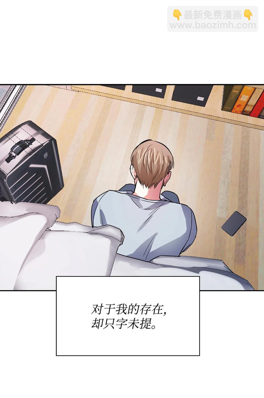 49 当你的保护伞(1/2)-第49话