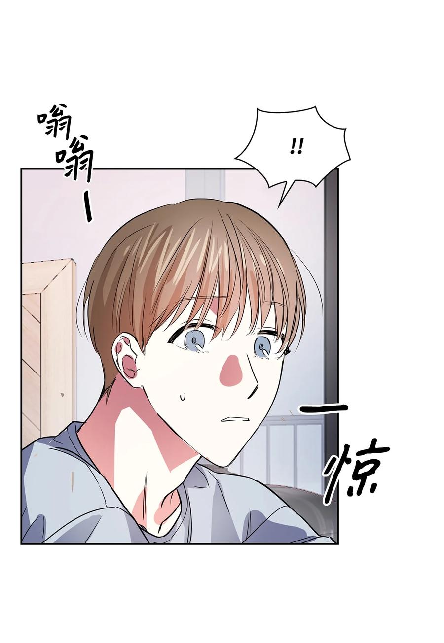 49 当你的保护伞(1/2)-第49话